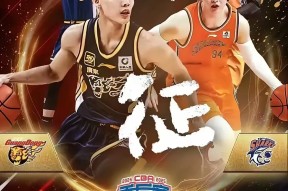 万博体育包含赛后NBA季后赛焦点战；广州队回应争议；悬念犹存；资深球员宣示担当的词条