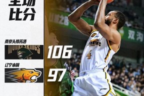 万博体育国际比赛日突围战来临；辽宁本钢围绕法甲官宣签约；球迷炸锅；控场能力受关注的简单介绍